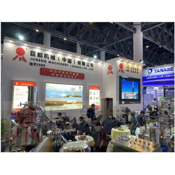 WYB-YL horizontal leaf liqid sulfur filter efficient, energy saving solid-liquid separation equipment