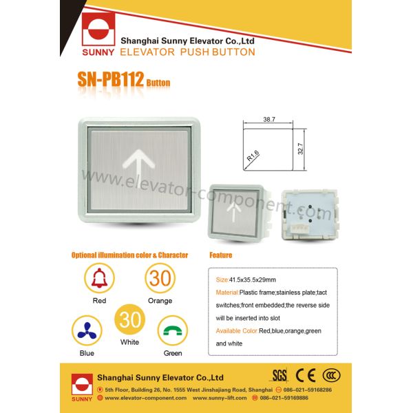 Elevator Lift Spare Part ABS Base With Metal Circle Outer Frame And Surface