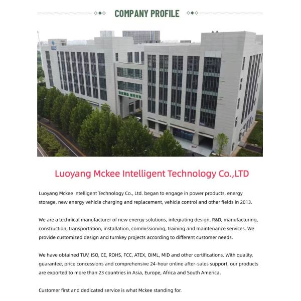 McKee manufacturing facility and technology