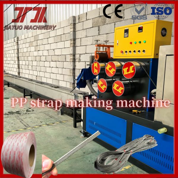 5-19mm width Plastic PP Strap Making Machine With Non Stop Screen Changer And PLC Control System