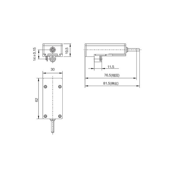 IP67 Waterproof EV Motor Lock
