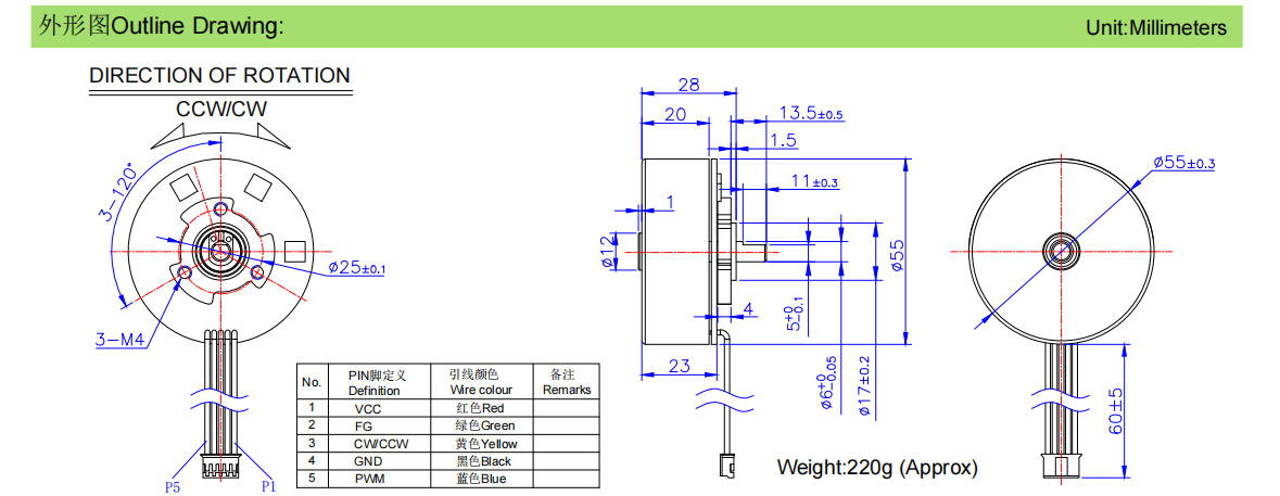 Electric Three Phase Brushless DC Motor Permanent Magnet BLDC5528 20W External Rotor