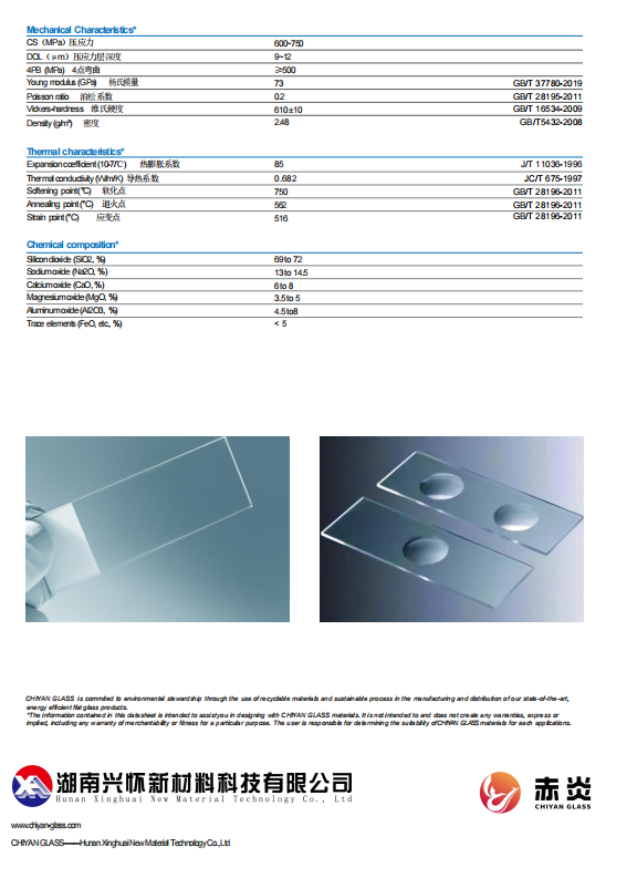 Ultra White Microscope Slide Glass Base Material Consistent Thickness Tolerance Pencil Hardness 9H