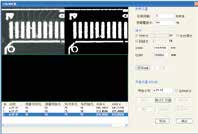Fully Automatic High Precision SMT Solder Paste Printer
