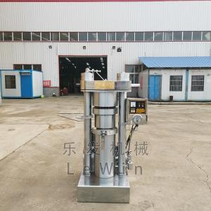 China Cold Press Oil Extractor Mini Machine 60Mpa Alloy Steel For Oil Plant on sale