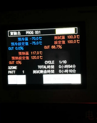 Large Color LCD Two Boxes Air - Cooled Hot and Cold Impact Environmental Chamber