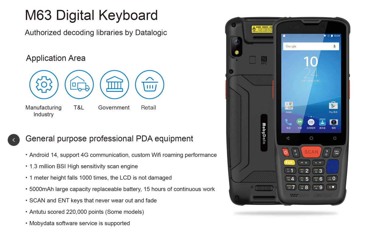 M63 High Performance Android Pda Android 14 IP65 Rugged PDA Handheld Logistic 1d / 2d Barcode Scanner PDA