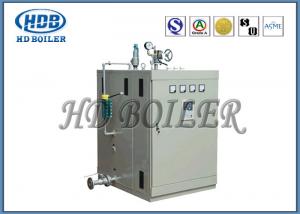 Quality Customized Horizontal Electric Steam Hot Water Boilers Environmentally Friendly for sale
