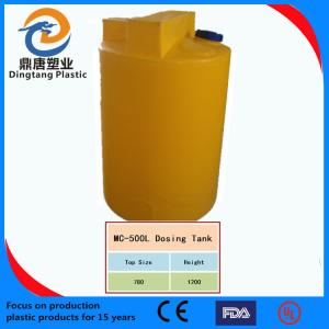 China Roto molding one-piece production chemical dosing tank on sale