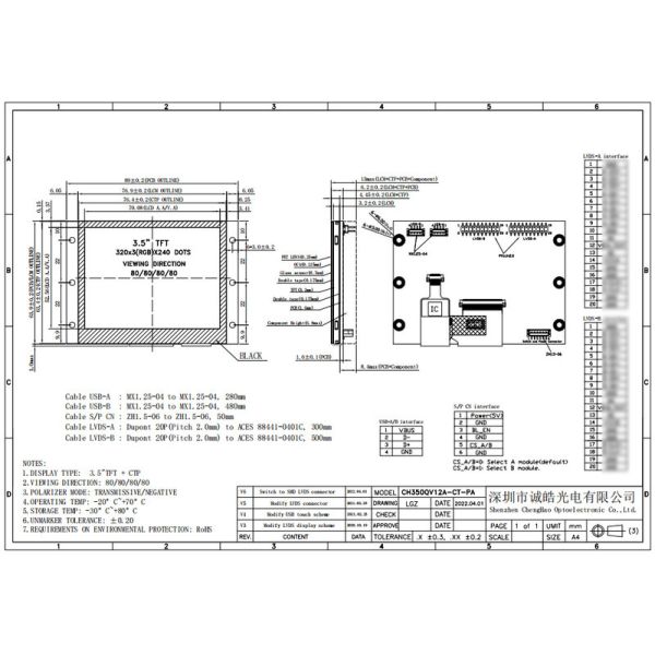 3.5 Inch Capacitive Touch Screen 320*240 IPS TFT All Viewing Direction