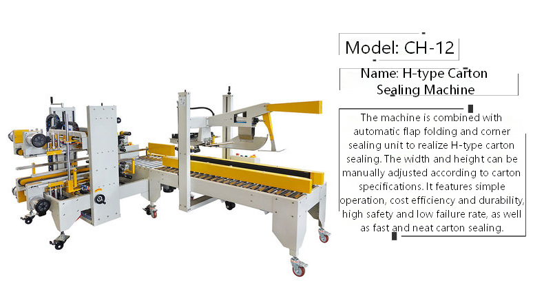 Automatic H-Type Carton Sealing Machine with Flap Folding and Four-Corner H-Box Sealing for Food Packaging