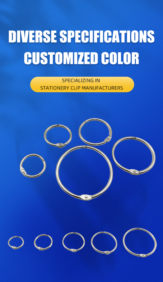Customizable color 1.2-inch loose-leaf book binding ring, loose-leaf notebook binding ring