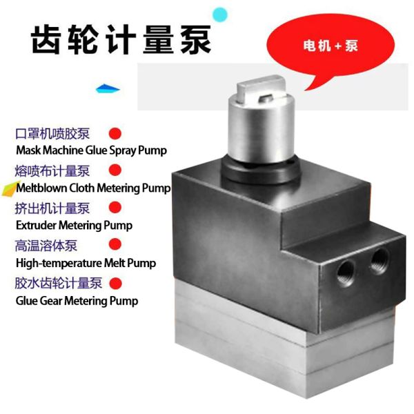 High precision metering pump for industrial applications