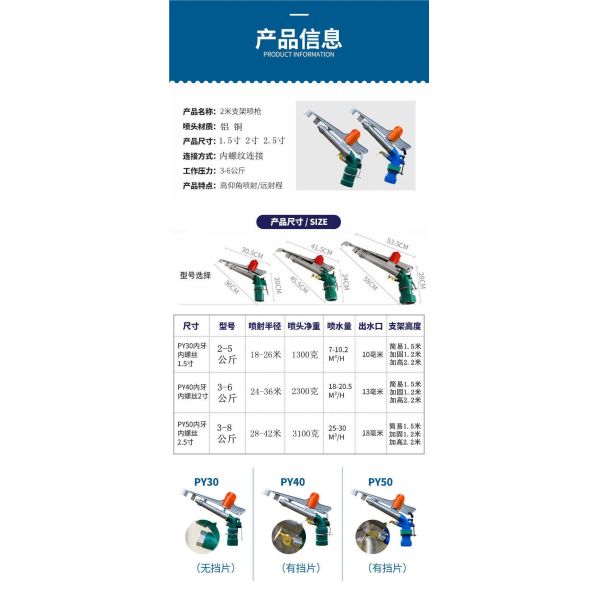 2 KG Agricultural Sprinkler Irrigation System Automatic Rotating Long Range High Pressure Metal Irrigation Sprinkler Rain Gun