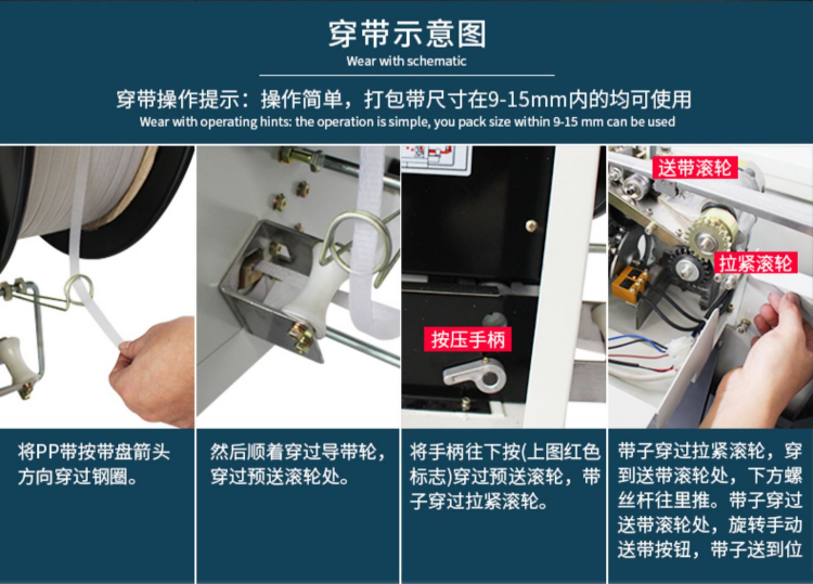 Chemical Packaging Type Cartons Strapping Machine for Automatic PP PET Belt and Pack