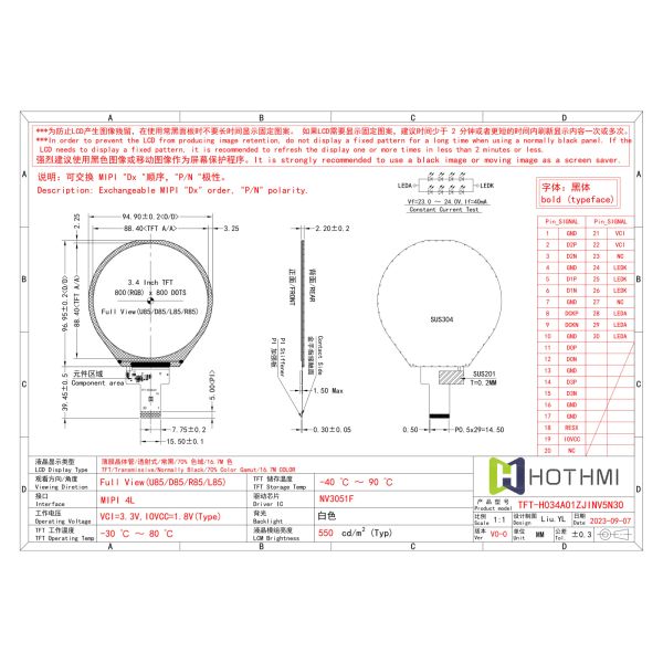 3.4 Inch IPS 800x800 Round Screen TFT Display Panel For Industrial Control