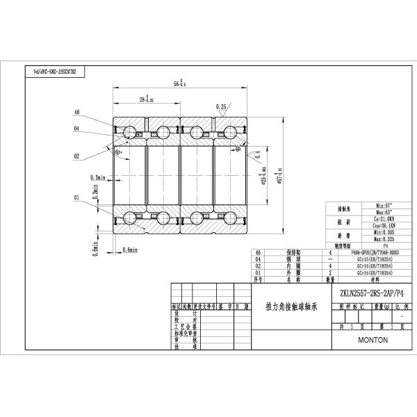 ZKLN2557-2RS Double Direction Axial Angular Contact Ball Bearing