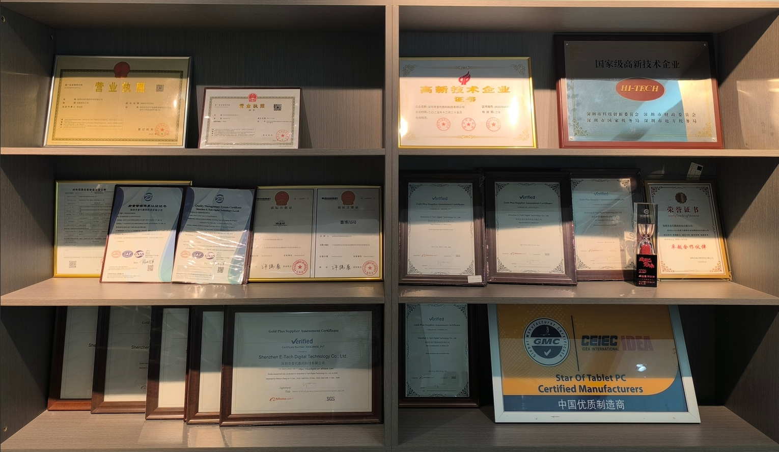 Certification image 1