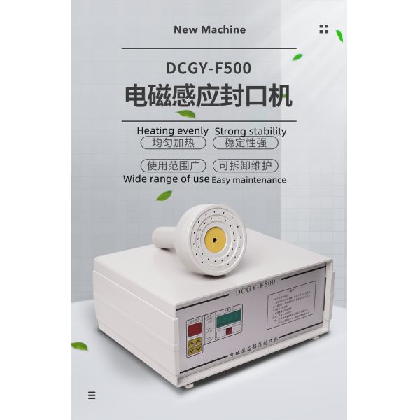 Max Speed 50pcs/min Portable Plastic Bottle Aluminium Foil Induction Sealing Machine