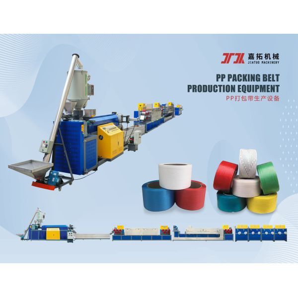 Twin Screw PP Strap Production Line Plastic Polypropylene Extrusion Machine with non-stop screen changer