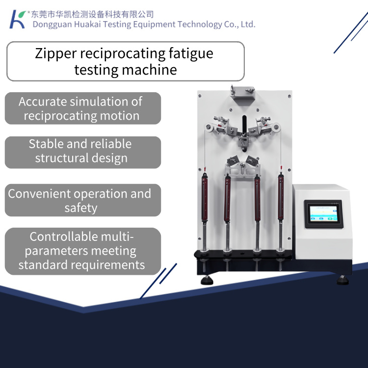 Zipper Reciprocating Fatigue Testing Machine