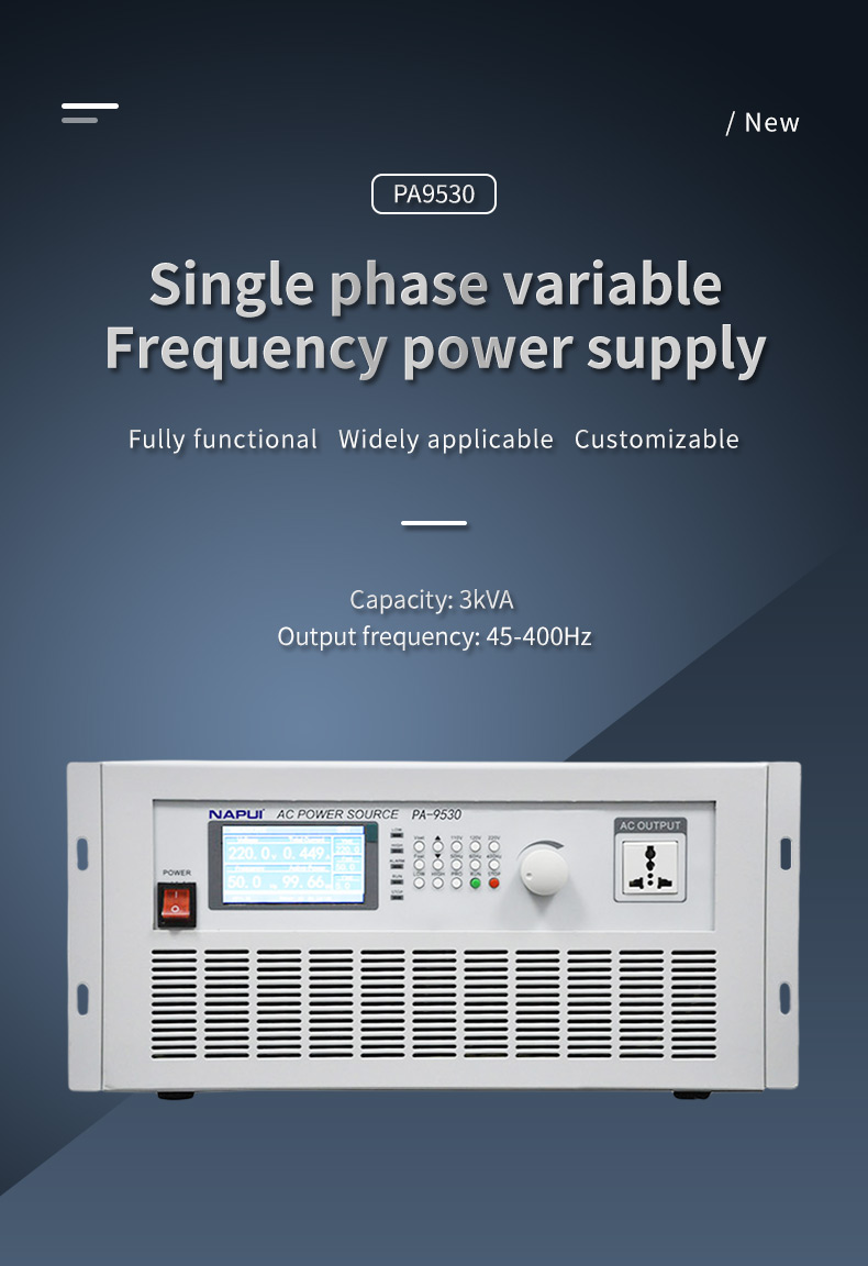 PA9530 Variable Frequency Programmable Switching Power Supply Single Phase 3KVA 300V